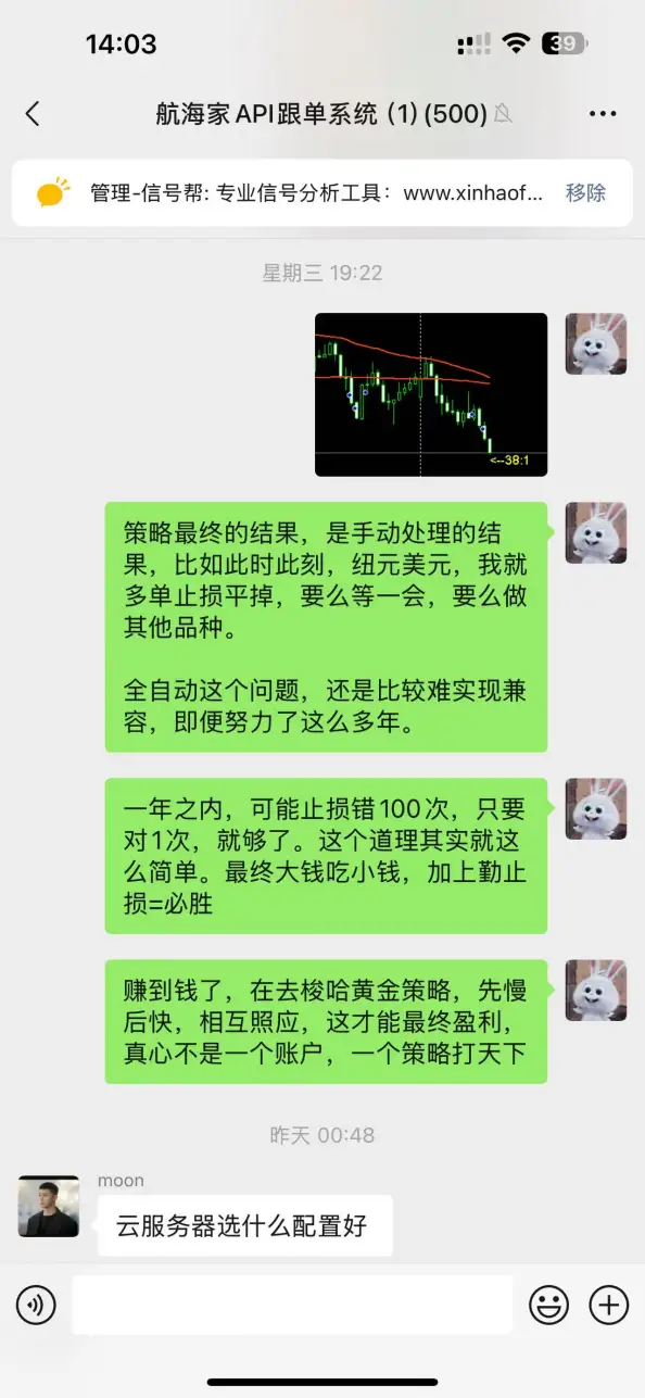 风控才是交易的核心