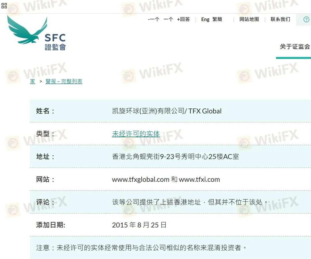 德汇诈骗案宣判 团伙又上新平台