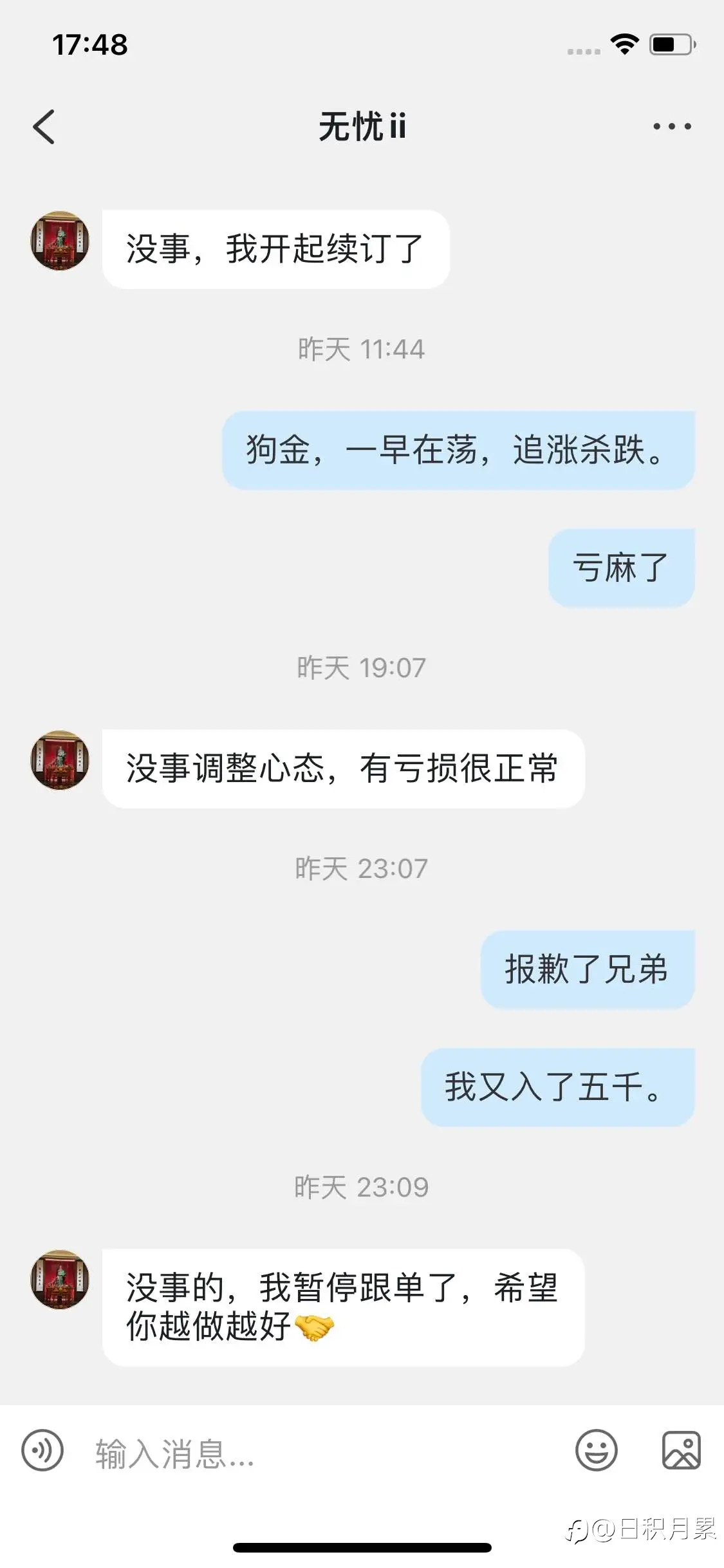 feed image