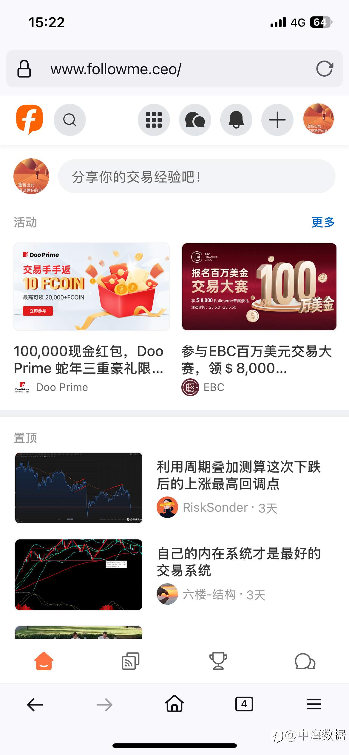 feed image
