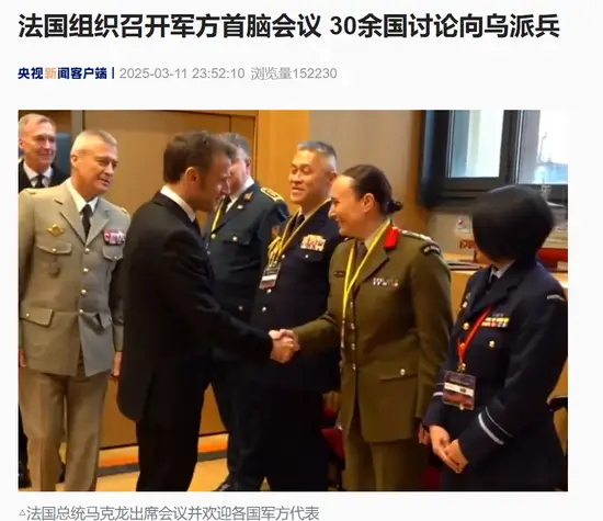 特朗普：希望普京同意停火！俄军全线进攻，包围这座重镇，“外围乌军几乎已肃清”！