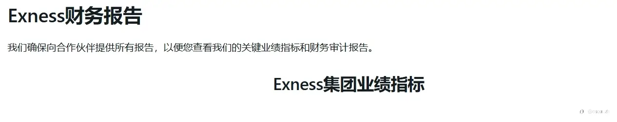 exness