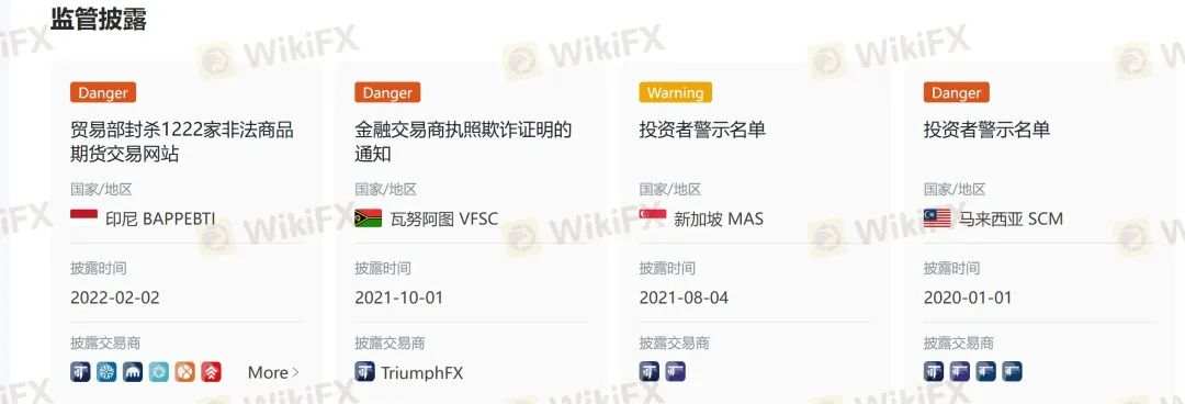 德汇诈骗案宣判 团伙又上新平台