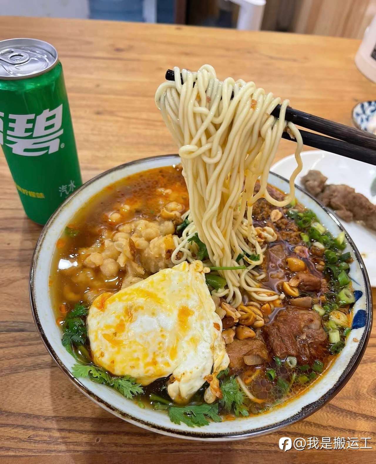 美食
