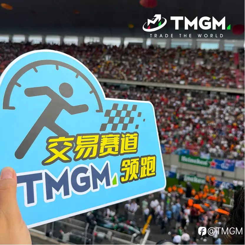 2025 国际赛车盛事完美收官，鎏金美食+车手互动+场地巡游，见证TMGM与全球伙伴欢聚时刻！TMGM 以顶级赛事重构客户体