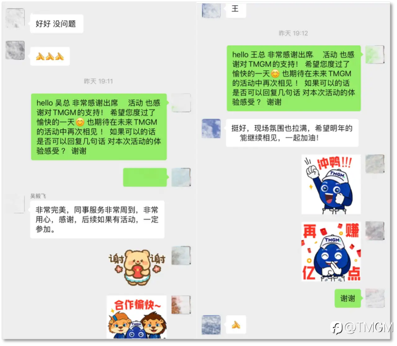 2025 国际赛车盛事完美收官，鎏金美食+车手互动+场地巡游，见证TMGM与全球伙伴欢聚时刻！TMGM 以顶级赛事重构客户体