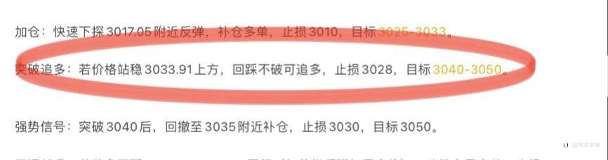 阿牧先生:看阿牧策略,拒绝“恐高”心态!