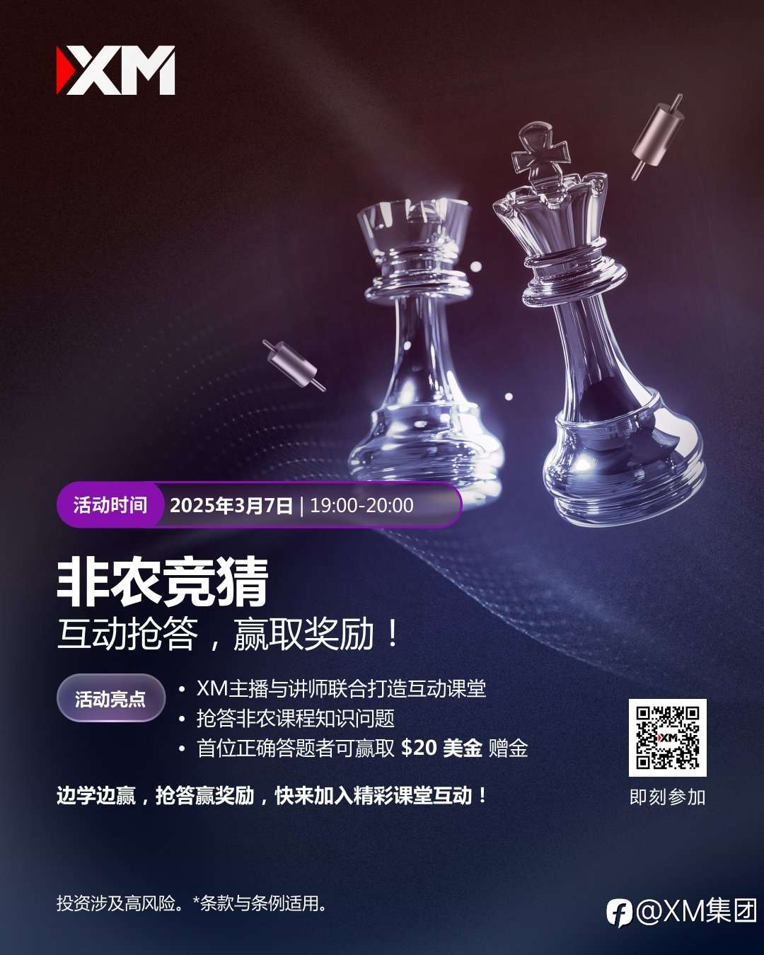 feed image
