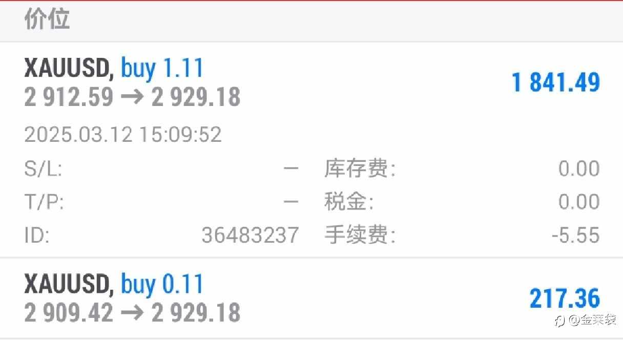 两单收37点!