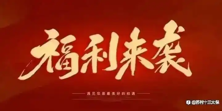 第二届社区挑战赛战绩播报-5