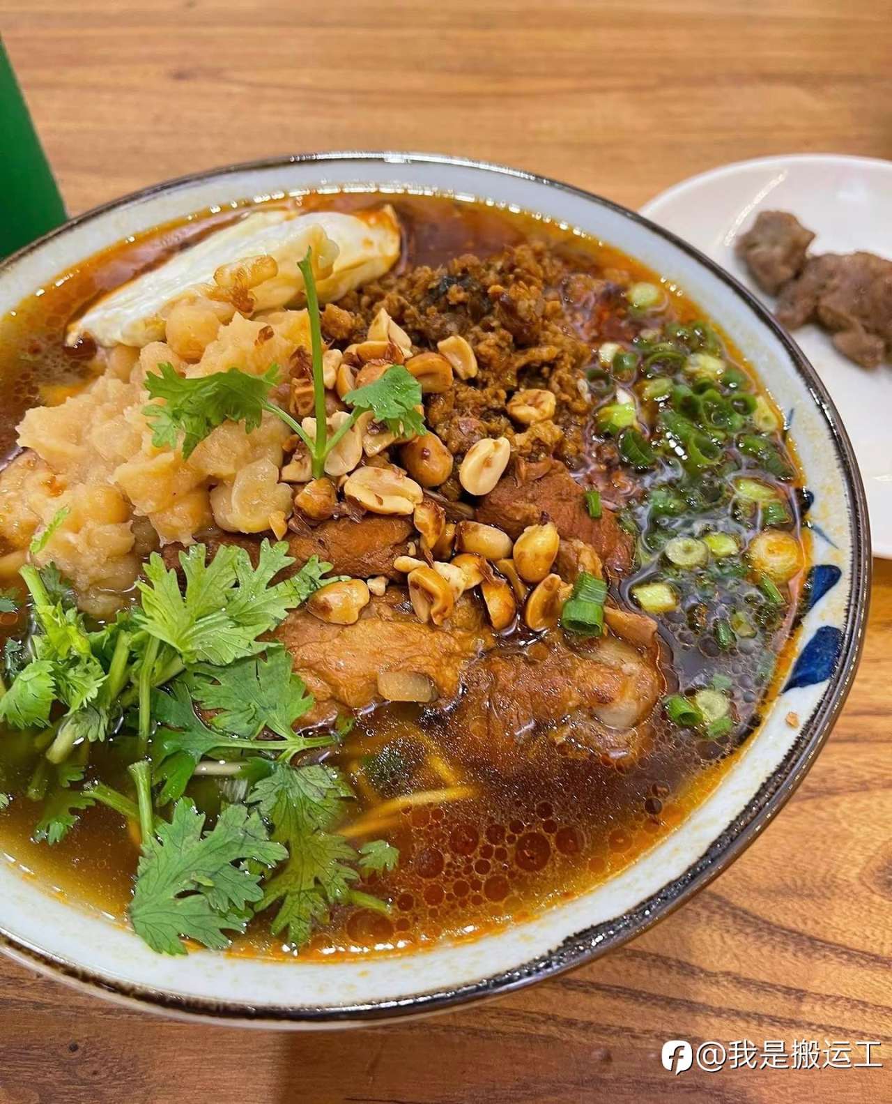 美食
