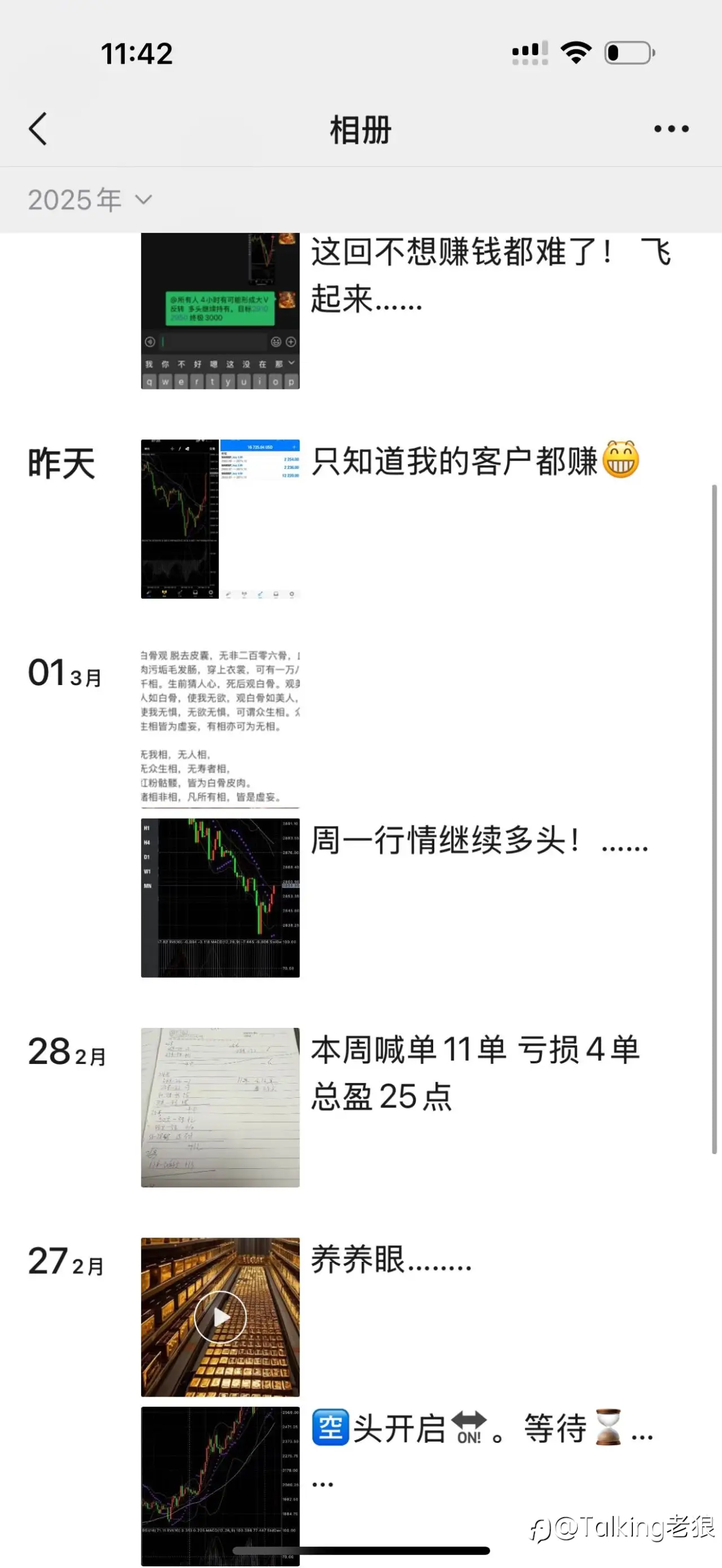 feed image