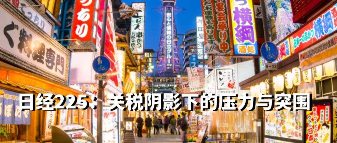 【激石快讯】宜将目光放长远，多角度寻找黄金支撑位和背后动力