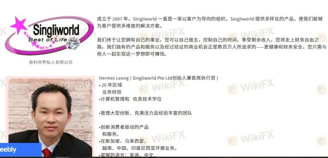 德汇诈骗案宣判 团伙又上新平台