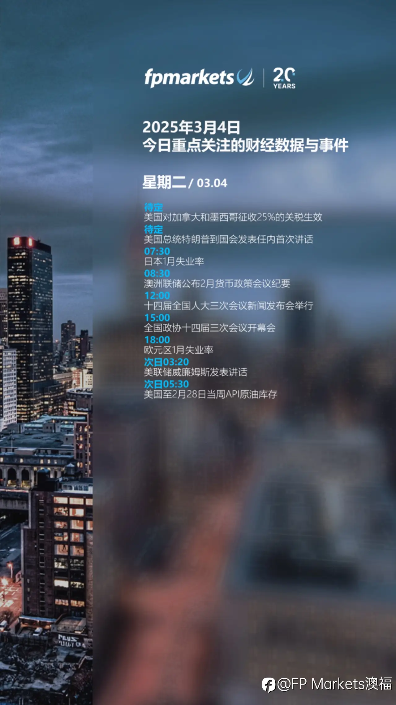 feed image