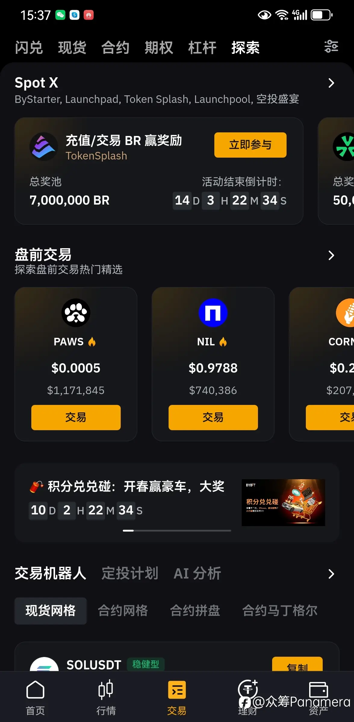 feed image