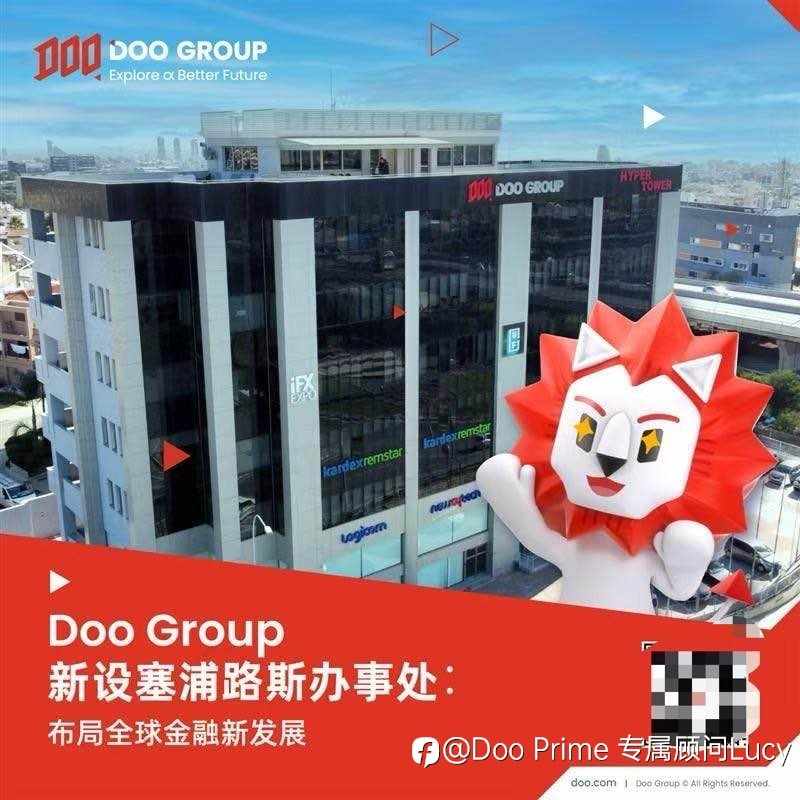 DooGroup全球国际化。