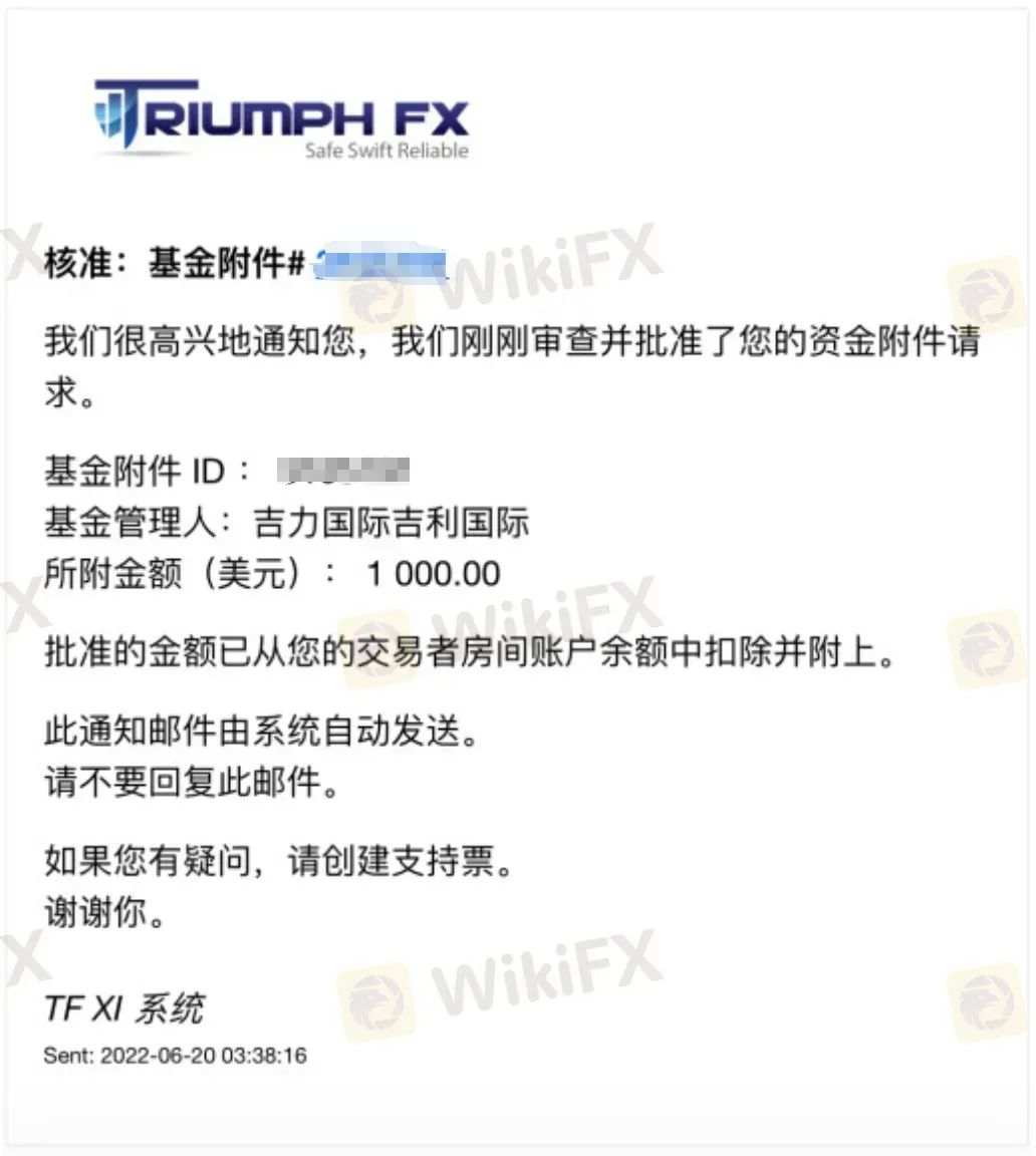 德汇诈骗案宣判 团伙又上新平台