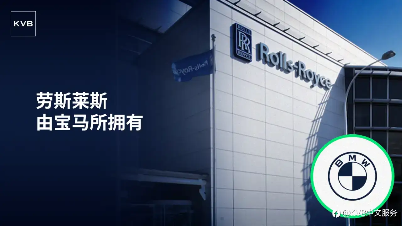 大牌背后，还有更大牌的东家！🏢
