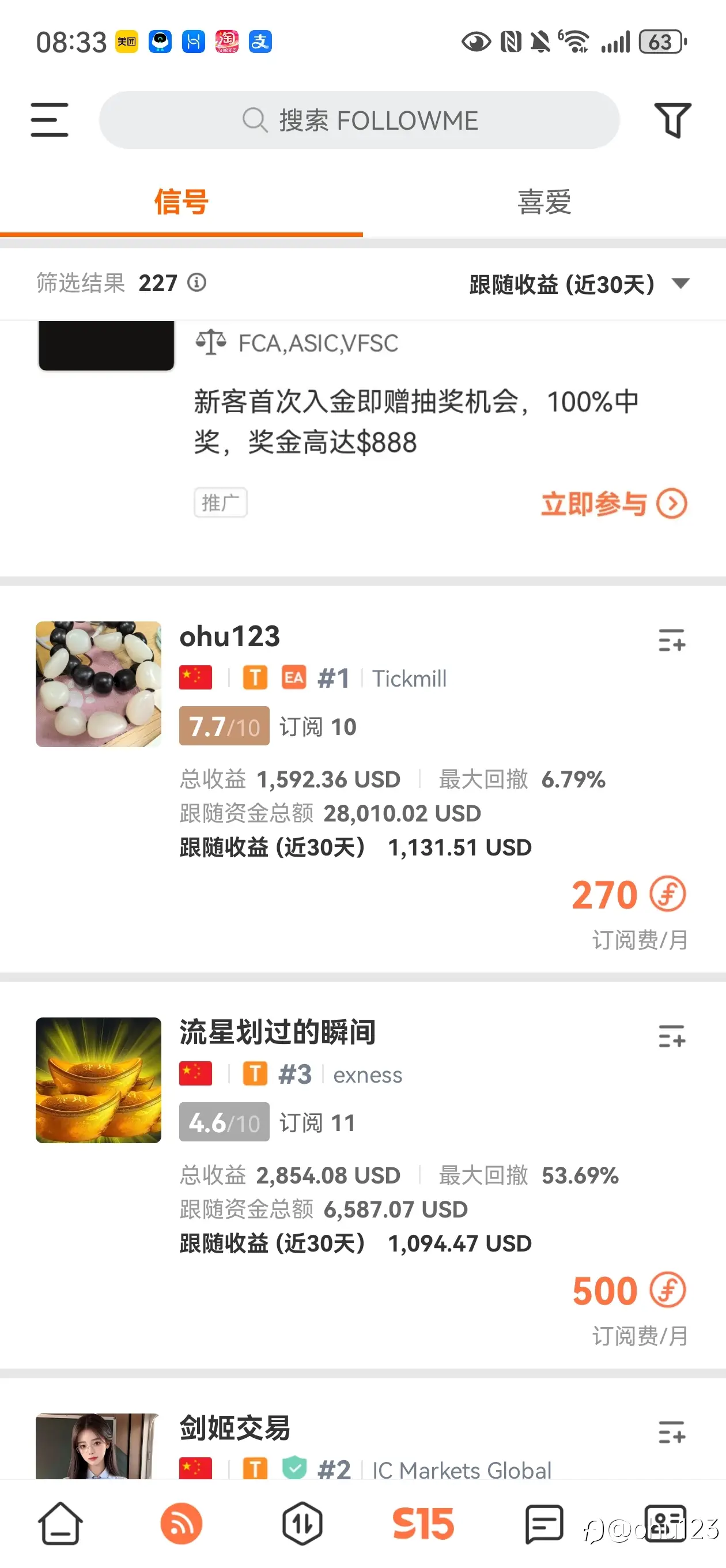 feed image