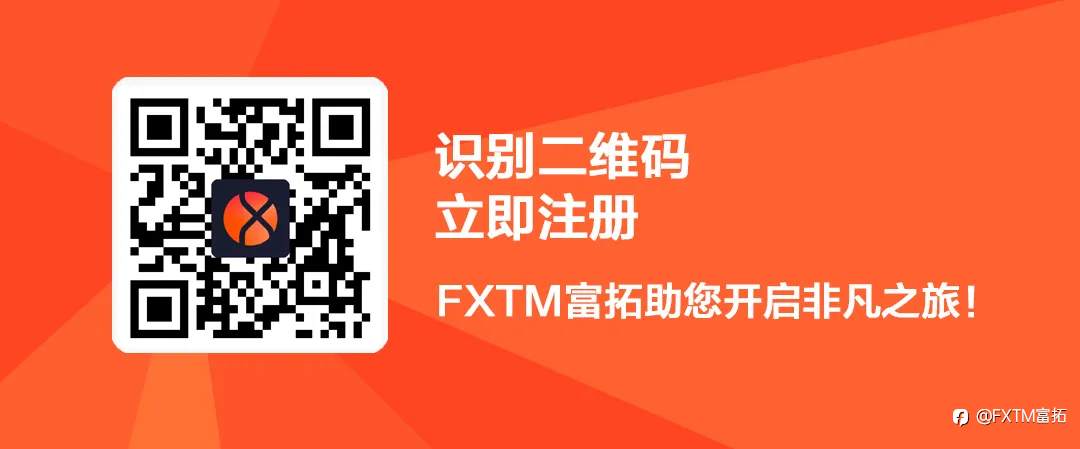 【特惠活动】全场产品超高返现；助您把握环球行情