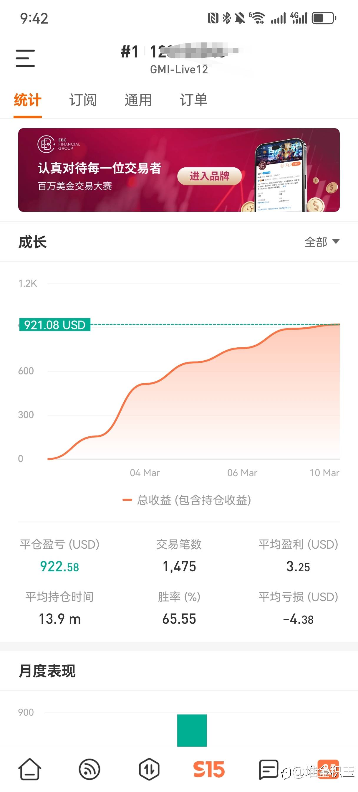 feed-image-3