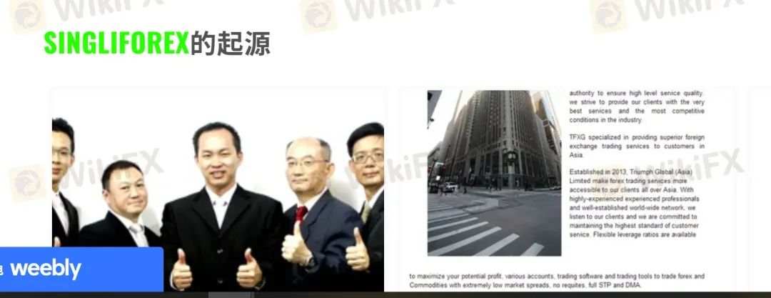 德汇诈骗案宣判 团伙又上新平台