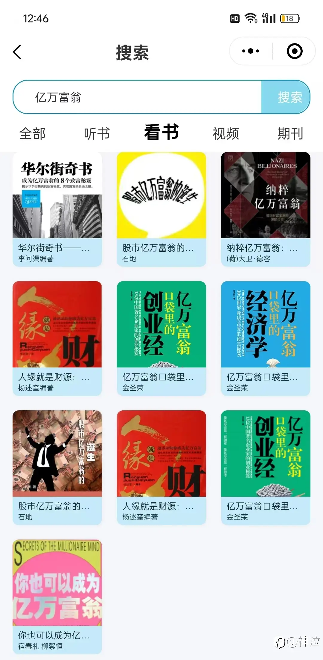 如何打发交易的无聊