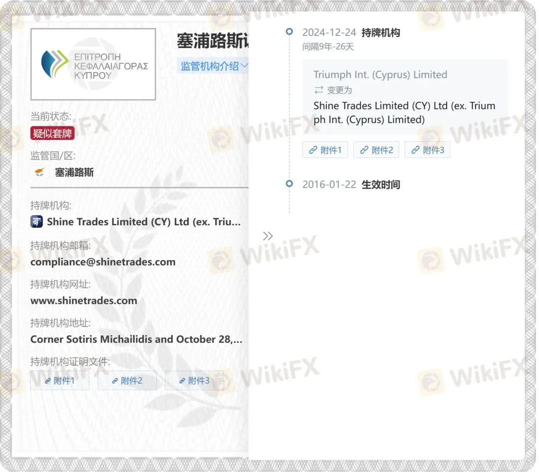 德汇诈骗案宣判 团伙又上新平台
