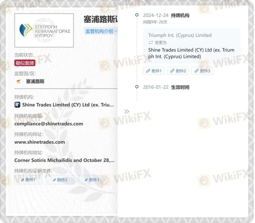 德汇诈骗案宣判 团伙又上新平台