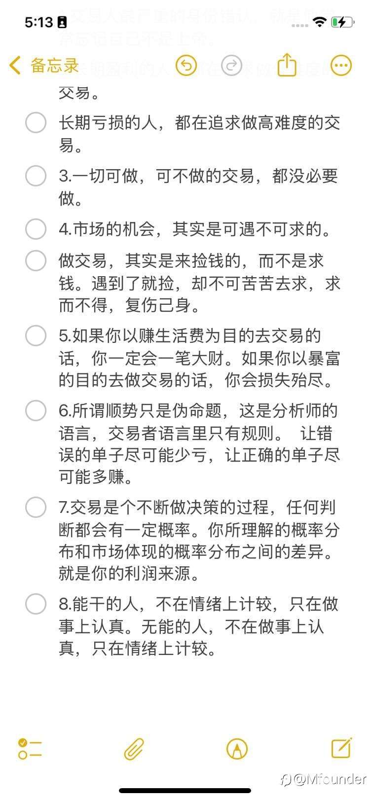 有谁能坚持交易心法赚大钱的?!