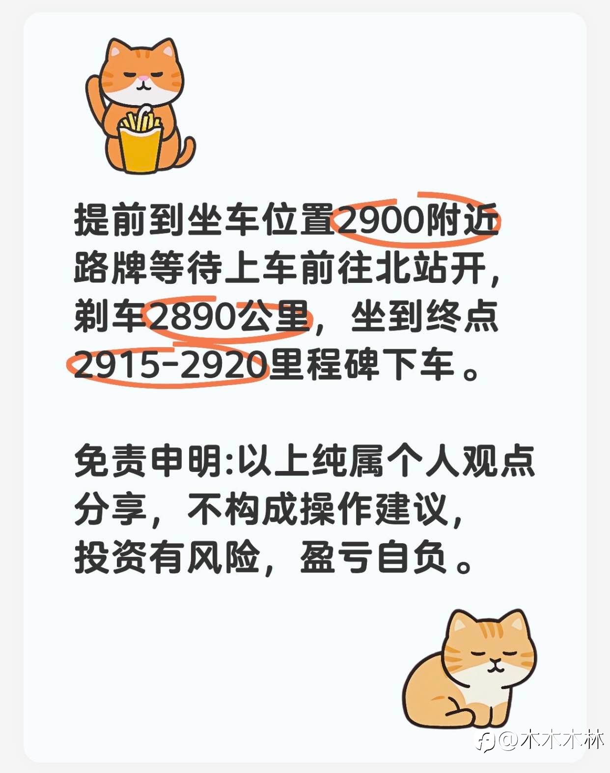 阿牧先生:多头为主,蓄力高破。