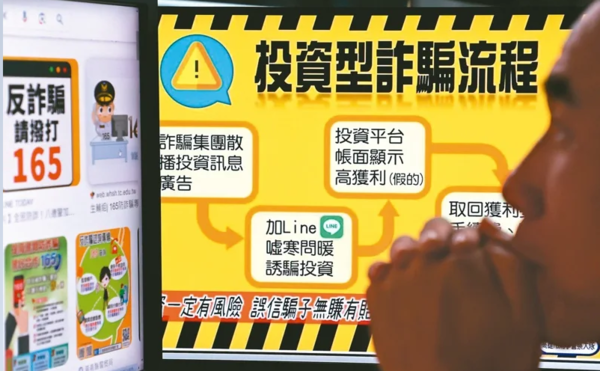 最新詐騙通報:DEFI是詐騙黑平台,被DEFI詐騙怎麼辦?DEFI不出金,DEFI無法提領, DEFI是真的嗎?DEFI是正規平台嗎?