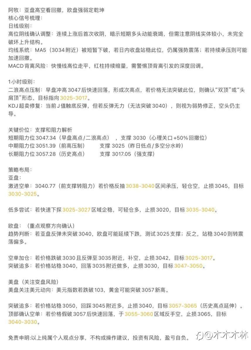 阿牧：不玩文字游戏，拒绝马后p。