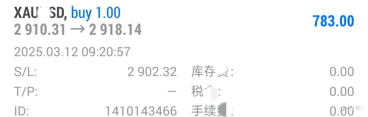 收米8-10点