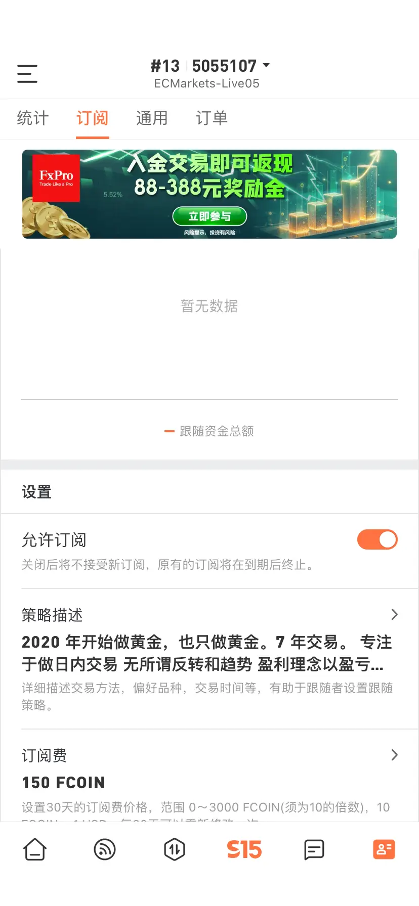 feed image
