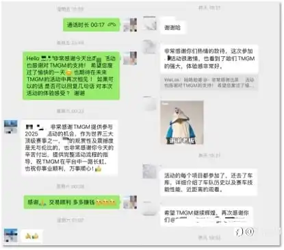 2025 国际赛车盛事完美收官，鎏金美食+车手互动+场地巡游，见证TMGM与全球伙伴欢聚时刻！TMGM 以顶级赛事重构客户体