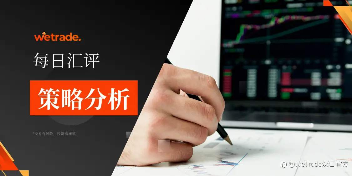 2025年3月6日|每日汇评-策略分析|王萍:原油空头还未止跌