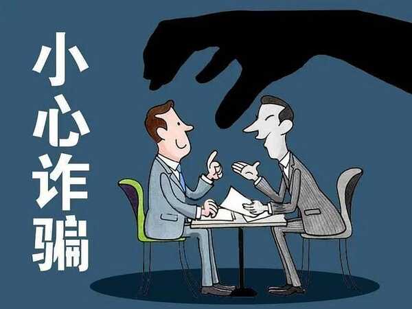 最新詐騙通報:DEFI是詐騙黑平台,被DEFI詐騙怎麼辦?DEFI不出金,DEFI無法提領, DEFI是真的嗎?DEFI是正規平台嗎?