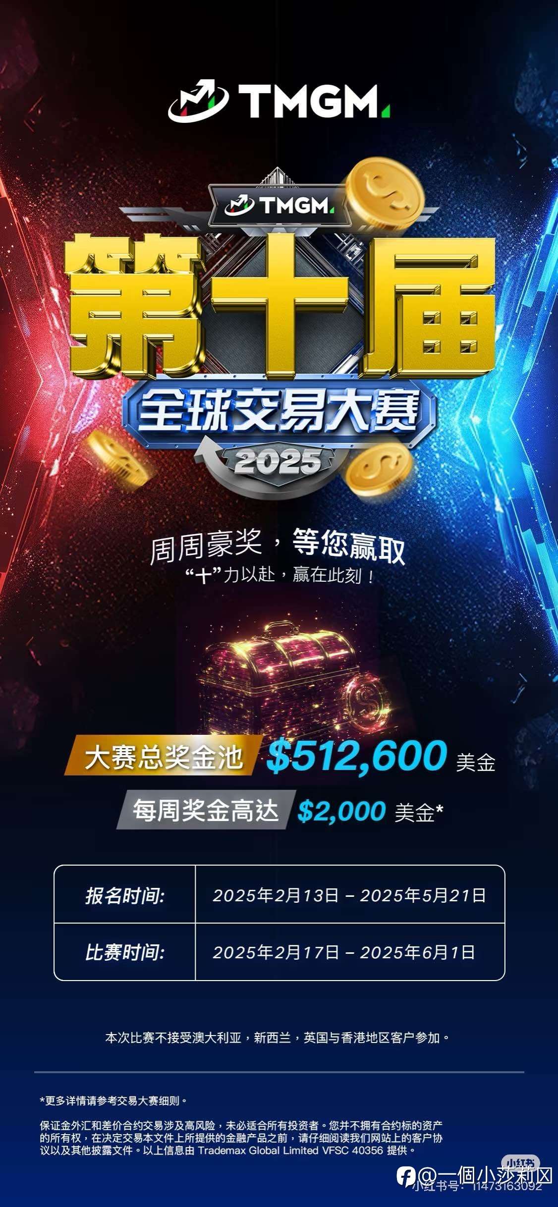 下一个冠军就是你啦🏆