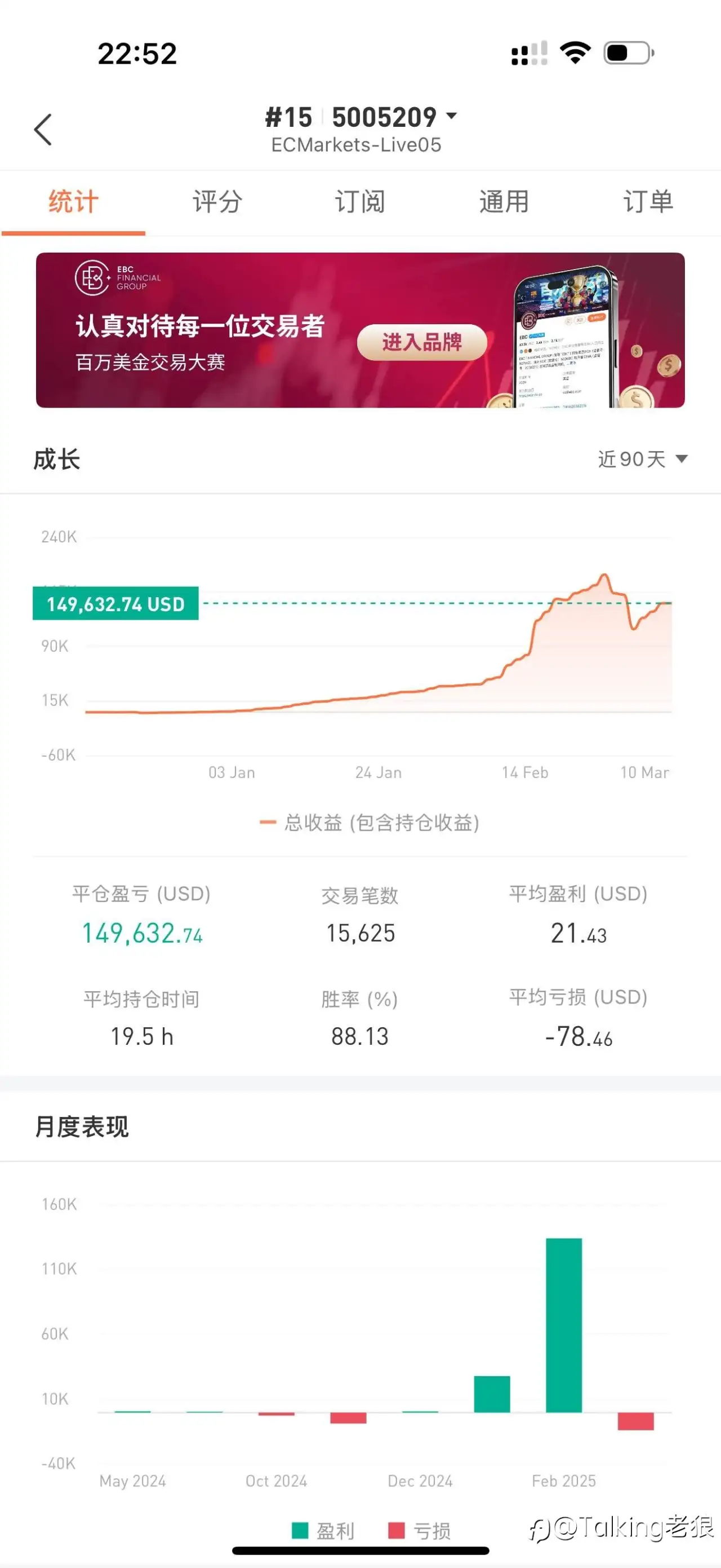 继续努力