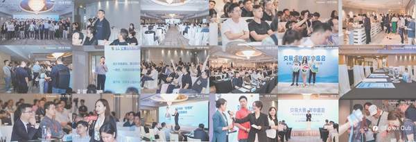 ForexClub福瑞斯携手Followme开启2025交易生态峰会，全球交易精英共聚香江探讨生态未来