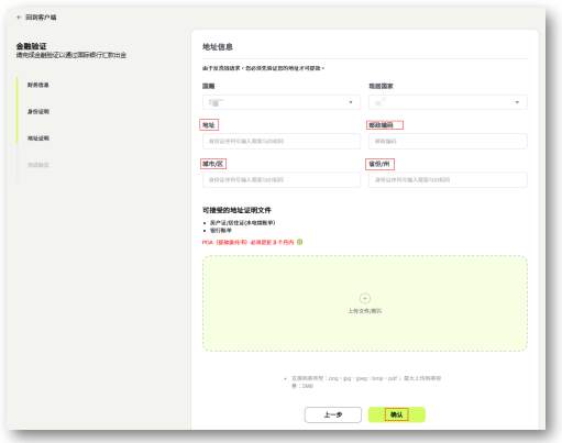 Ultima Markets Withdrawal Process: Procedures, Key Points, and Frequently Asked Questions