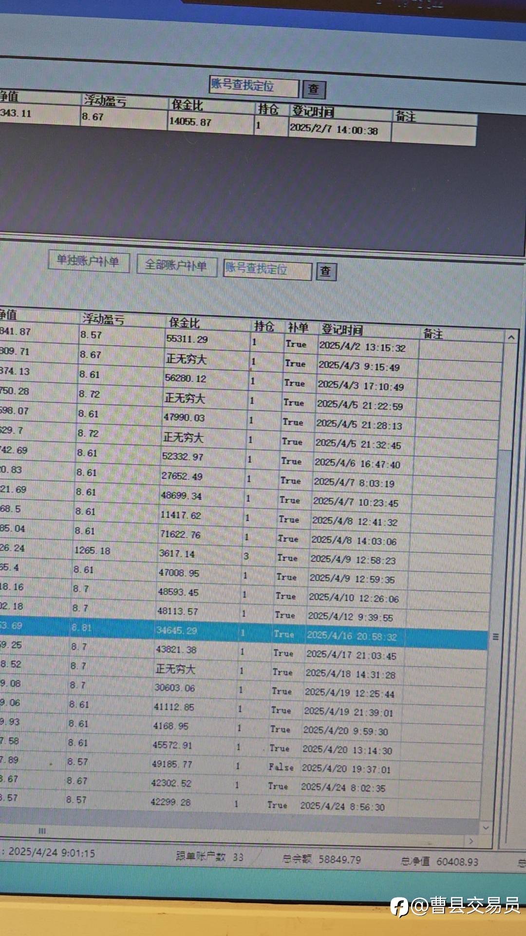 feed-image-1