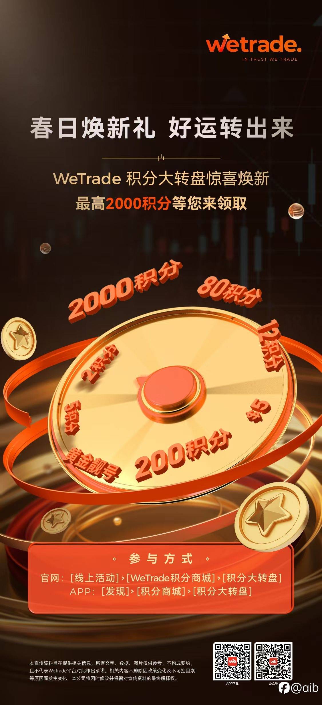 feed-image-1