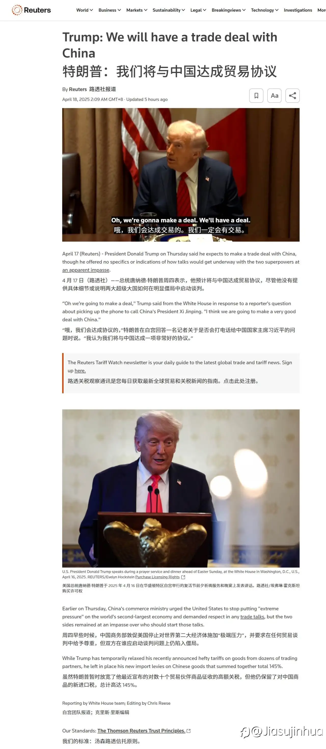 feed image