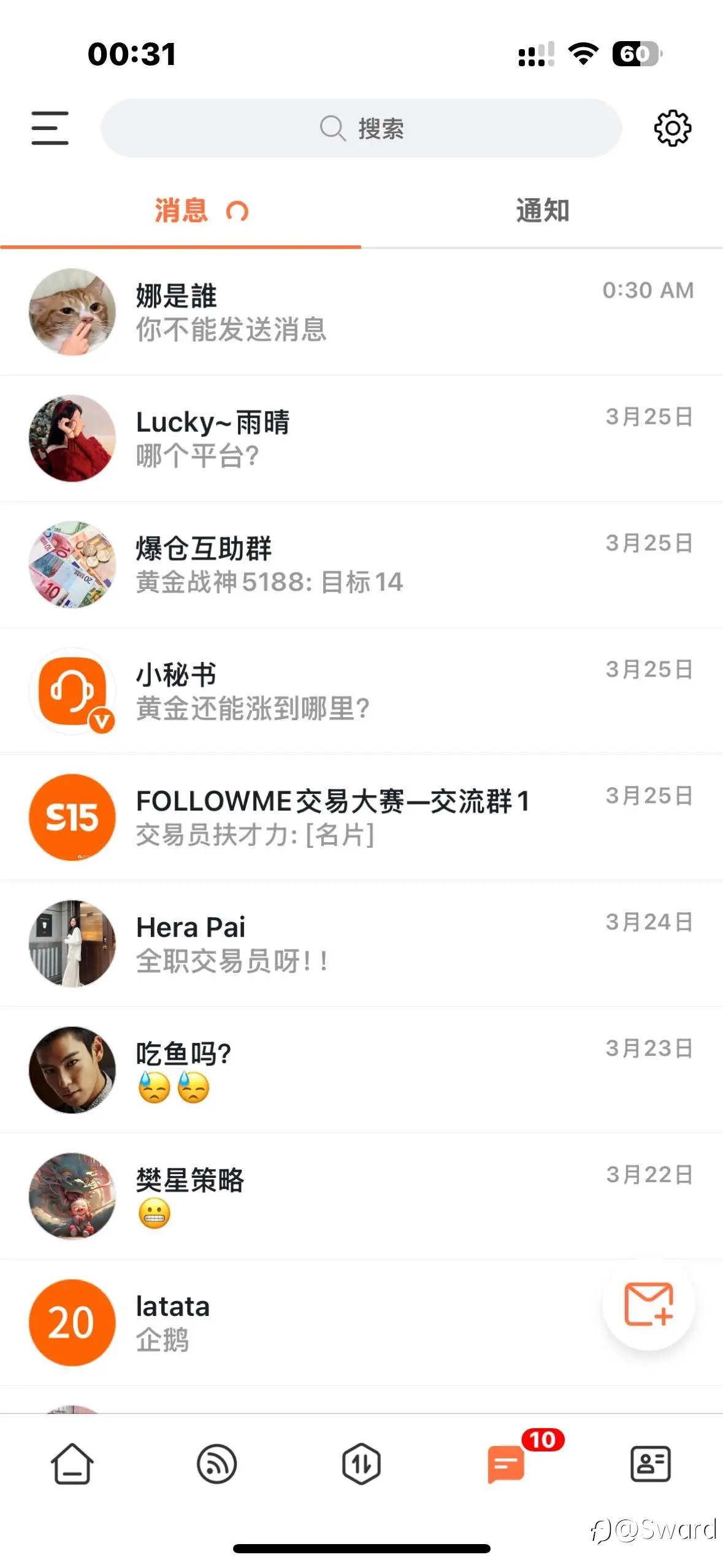 feed image