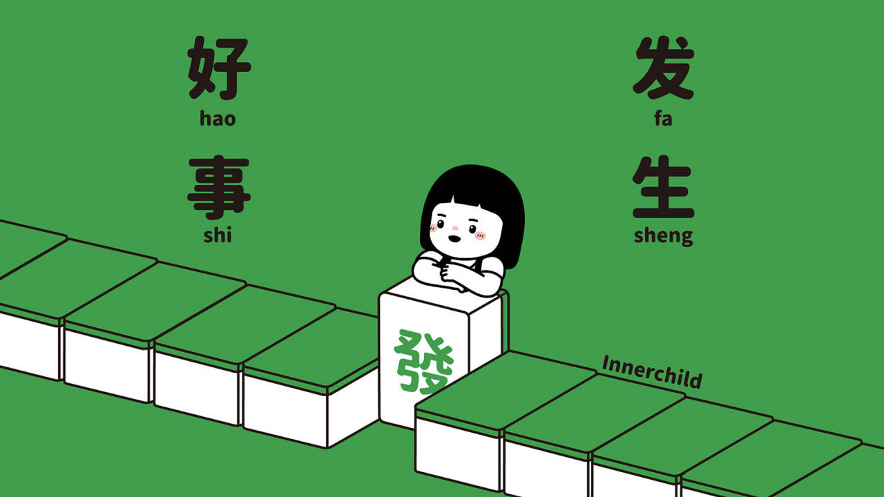 feed image