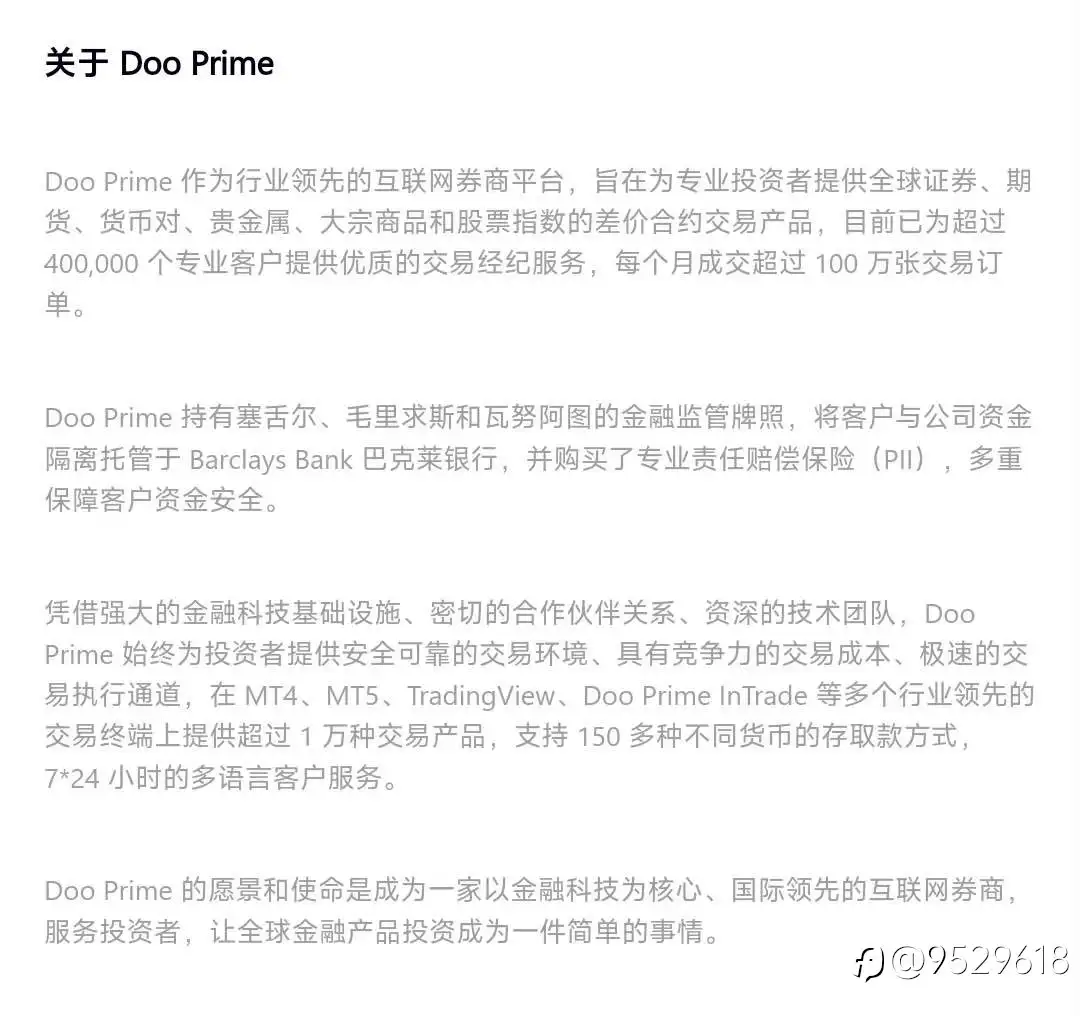 德璞3月交易量报告：解读市场动态与投资风向
