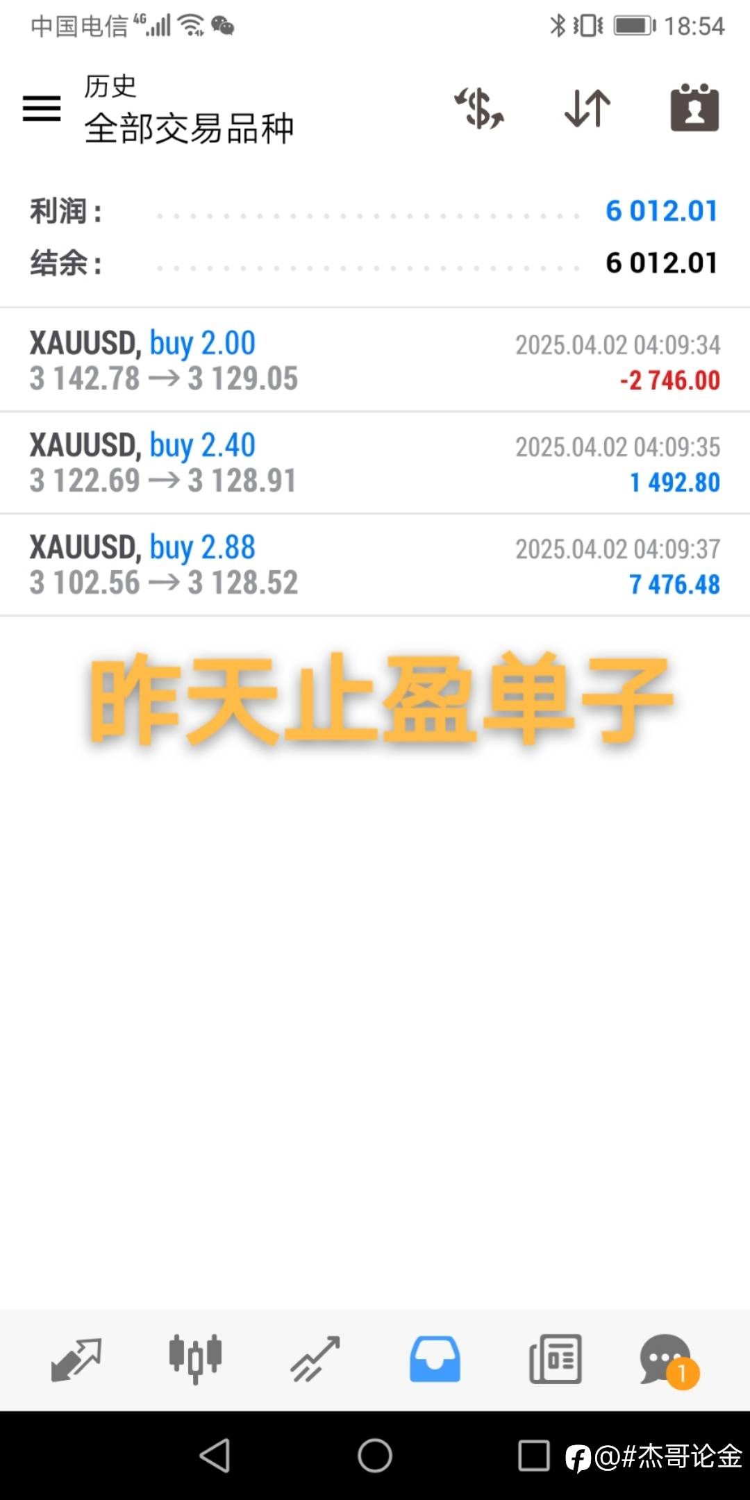 feed-image-2